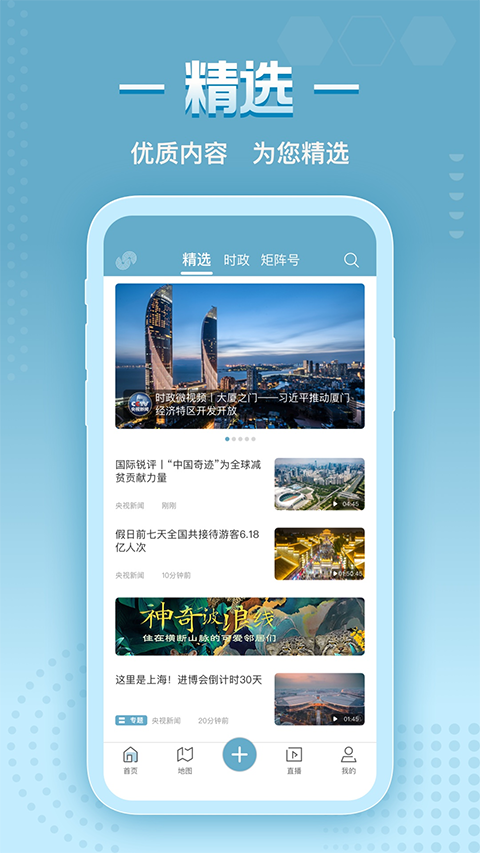 截图4
